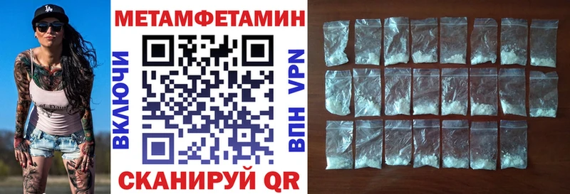 Амфетамин Premium  Серафимович 