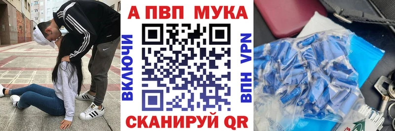 omg как войти  Серафимович  A-PVP Crystall 