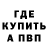 МДМА VHQ GoystMarker