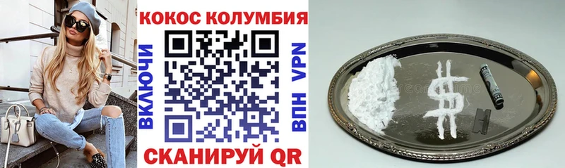 COCAIN 99% Серафимович