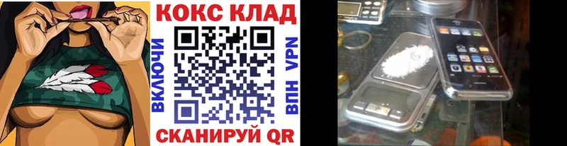Кокаин FishScale  купить закладку  Серафимович 