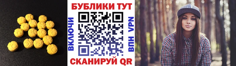 Экстази Punisher Серафимович