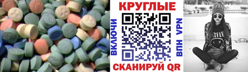 ЭКСТАЗИ MDMA  где можно купить наркотик  OMG ссылки  Серафимович 