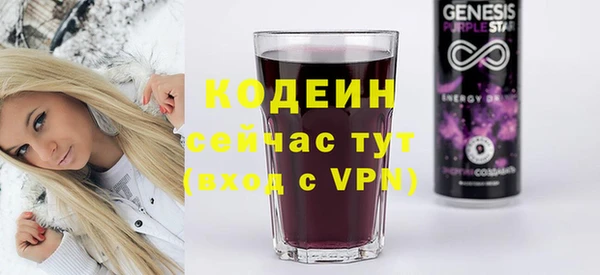 молекула духа Навашино