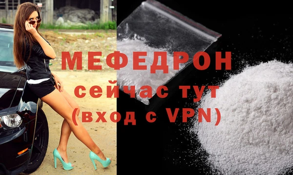 ALPHA PVP Абаза