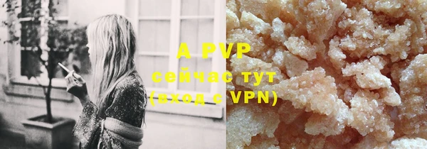ALPHA PVP Абаза