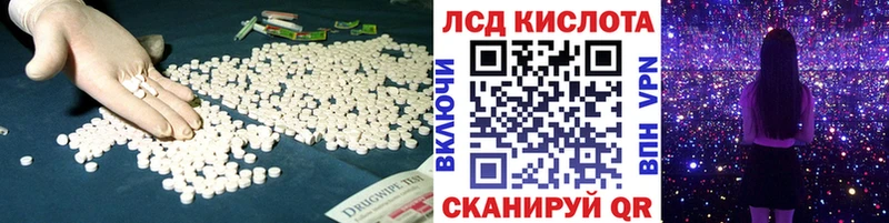 LSD-25 экстази кислота  Серафимович 