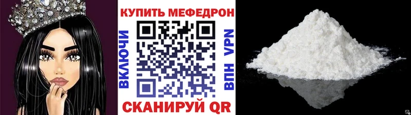 Мефедрон mephedrone  хочу   блэк спрут ссылки  Серафимович 