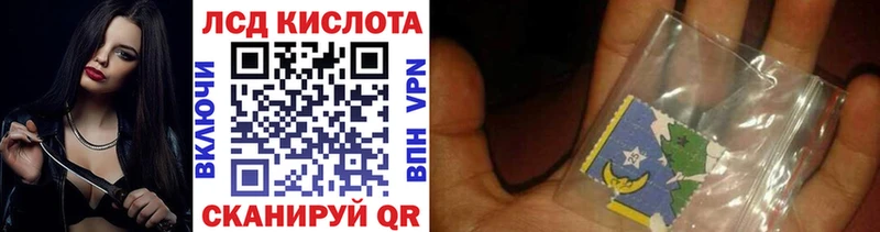 Наркотические марки 1500мкг Серафимович