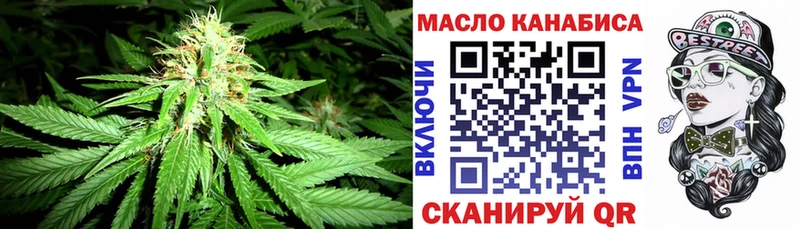 ТГК жижа  Серафимович 